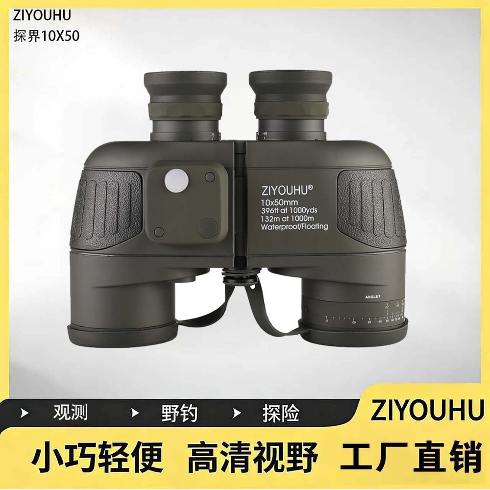 Hunting Outdoor Brand - [Brand] 10x50 Binoculars with Compass &