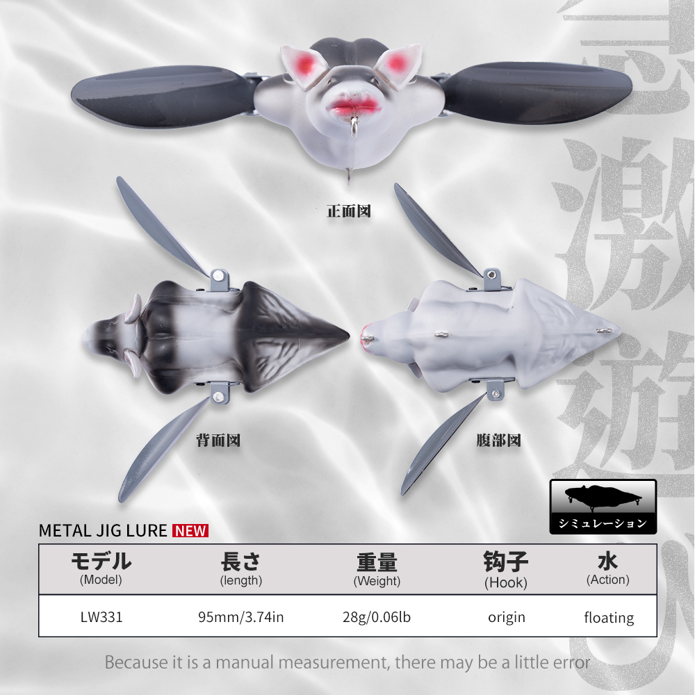 Hunthouse Bionic 3D Bat Artifi - Hunting Quotes ulasan dan harga