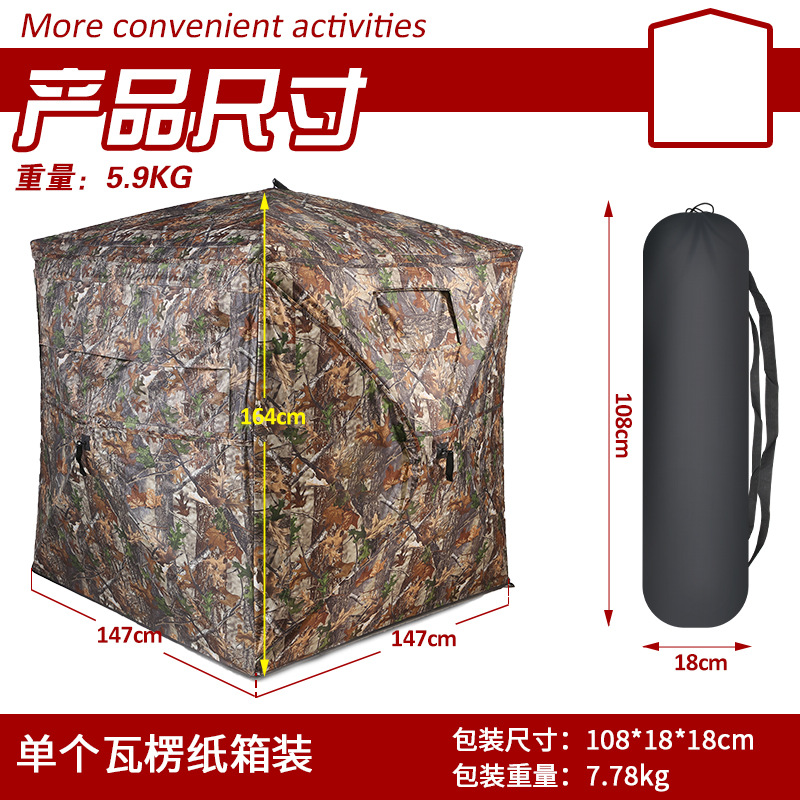 Outdoor 2-3 Person Automatic C - Hunting & Outdoor As ulasan dan harga