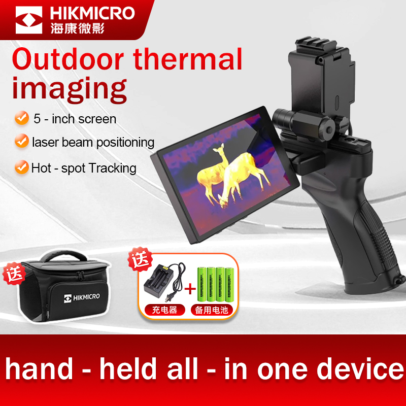 Hikmicro entry-level E20 Plus  - Outdoor Hunting Images ulasan dan harga